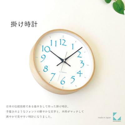 ふるさと納税 郡上市 掛け時計 KATOMOKU Plywood clock km-119LB 曲げわっぱ インテリア
