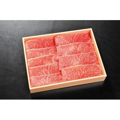 ふるさと納税 大町町 佐賀牛モモスライスすき焼きしゃぶしゃぶ用250g(大町町)