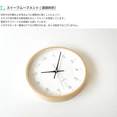 ふるさと納税 郡上市 掛け時計 KATOMOKU Plywood clock ブラック km-121BK インテリア |  | 02