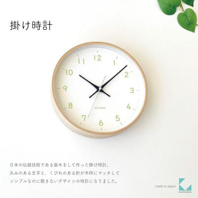 ふるさと納税 郡上市 掛け時計 KATOMOKU Plywood clock km-121LG 曲げわっぱ インテリア