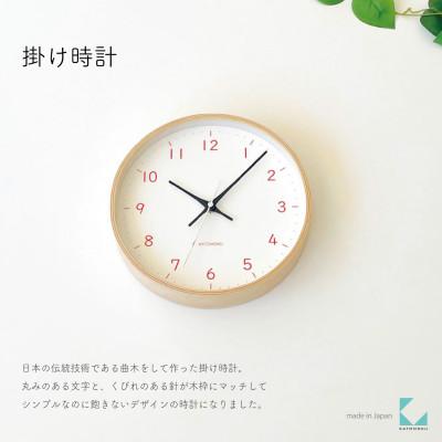 ふるさと納税 郡上市 掛け時計 KATOMOKU Plywood clock km-121OR 曲げわっぱ インテリア