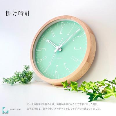 ふるさと納税 郡上市 掛け時計 KATOMOKU Muku clock km-141LG 木製 インテリア
