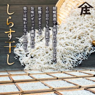 ふるさと納税 南知多町 訳ありしらす干し 2kg (1kg×2箱) 冷凍 減塩 南知多町師崎 山庄水産 |  | 01