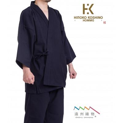 ふるさと納税 牧之原市 遠州織物 HIROKO KOSHINO 刺子織作務衣 [濃紺・Lサイズ]