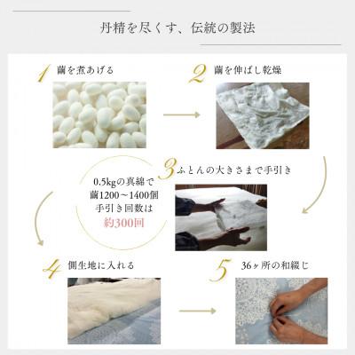 ふるさと納税 亀岡市 ＜京都金桝＞絹(シルク)100% 手引き 真綿ふとん 掛け布団 シングル 2kg ピンク(柄)_2