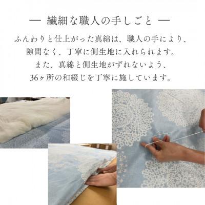 ふるさと納税 亀岡市 ＜京都金桝＞絹(シルク)100% 手引き 真綿ふとん 掛け布団 シングル 2kg ピンク(柄)_3