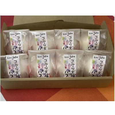 ふるさと納税 香芝市 フルーツ大福彩パフェ8個