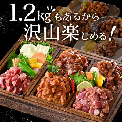 ふるさと納税 別海町 牛タン 大満足 1.2kg 5種 小分け 5パック コロコロ ステーキ 人気 牛タン焼肉 おつまみ |  | 03