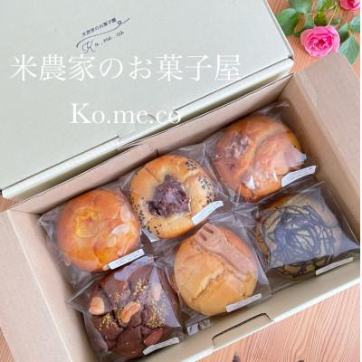 ふるさと納税 北上市 グルテンフリーお米マフィン6個セット