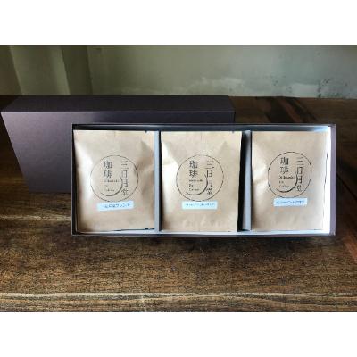 ふるさと納税 防府市 コーヒードリップバッグ10個セット