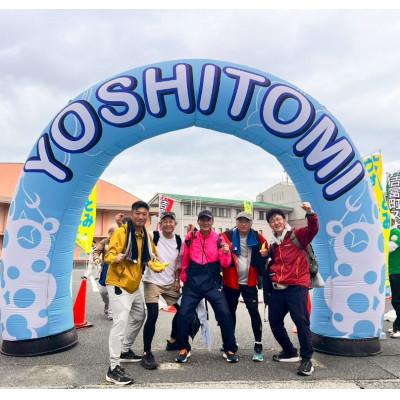 ふるさと納税 吉富町 「第14回よしとみ70キロウォーク」参加資格1名様分