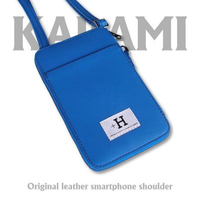ふるさと納税 ひたちなか市 ラフテール[karami 空身]スマートフォンショルダー 瑠璃色(ネイビー)