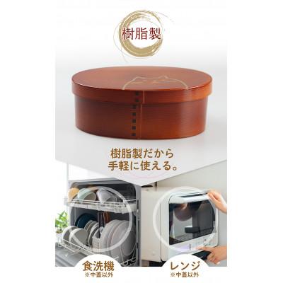 ふるさと納税 海南市 レンジ食洗機対応 曲げわっぱ ねこ ライトブラウン 500ml |  | 02