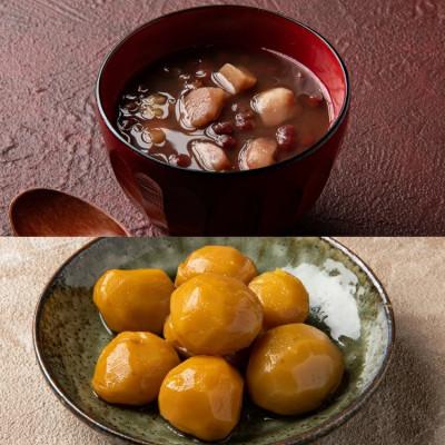 ふるさと納税 あさぎり町 和栗甘味セット[和栗ぜんざい、和栗甘露煮]あさぎりフレッシュフーズ