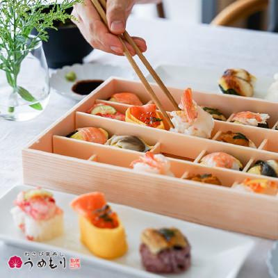 ふるさと納税 奈良市 [わさび葉寿しうめもり]はれやか贅沢手鞠わさび葉寿し20個