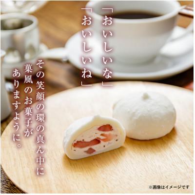 ふるさと納税 一関市 【訳あり】北国のいちご大福 10個入り 冷凍 個包装 (1個40g×10個) |  | 02