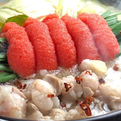 ふるさと納税 那珂川市 博多明太醤油もつ鍋セット(2〜3人前)(那珂川市)