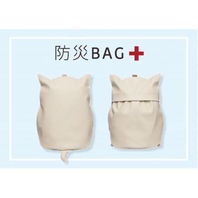 ふるさと納税 八王子市 素材にこだわった「猫型防災 リュック」(アイボリー)