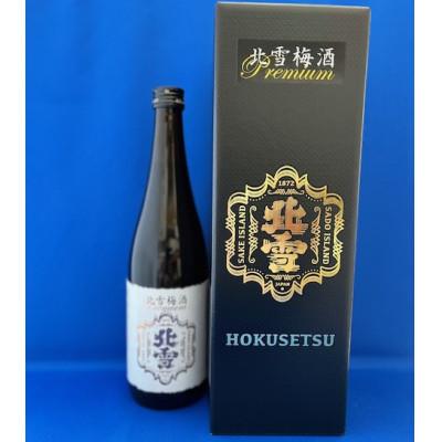 ふるさと納税 佐渡市 佐渡北雪 プレミアム梅酒 特別樽焼酎仕込 720ml 1本