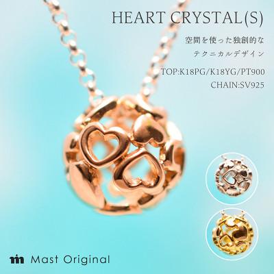 ふるさと納税 松山市 ネックレス ハートクリスタル ペンダントトップ ジュエリー PG「小」