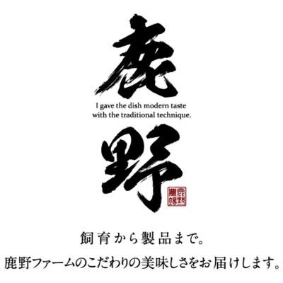 ふるさと納税 周南市 豚とろウインナー 600g |  | 01
