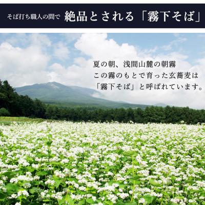 ふるさと納税 長野県 小諸特吟蕎麦 乾麺 200g×10袋 (20人前) 信州そば ギフト |  | 02