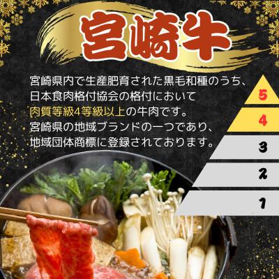 ふるさと納税 日向市 4等級以上 宮崎牛 黒毛和牛 牛肉 カルビ 焼肉 バーベキュー 合計400g (200gずつ小分け) |  | 02