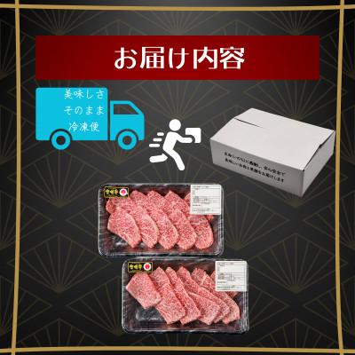 ふるさと納税 日向市 4等級以上 宮崎牛 黒毛和牛 牛肉 カルビ 焼肉 バーベキュー 合計400g (200gずつ小分け) |  | 03