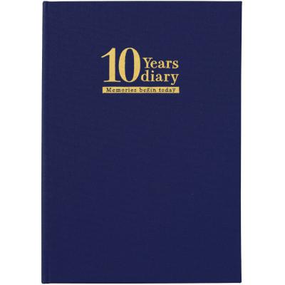 ふるさと納税 防府市 いつでも始められる10年日記