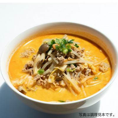 ふるさと納税 大子町 蓮実麺業が作った自分の食べたい生ラーメンセット(計14食分)