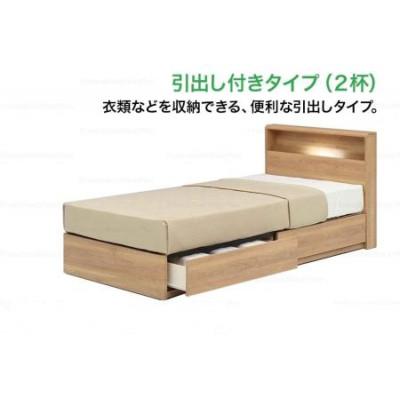 ふるさと納税 上峰町 フランスベッドセット シングル PR70-06C(収納タイプ) マットレス付 フレームカラー選択