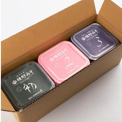 ふるさと納税 郡山市 味噌 安積野みそ 3種詰め合せ 750g×3個