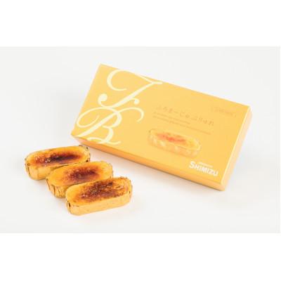 ふるさと納税 北上市 ふろまーじゅぶりゅれ 5個入り2箱セット