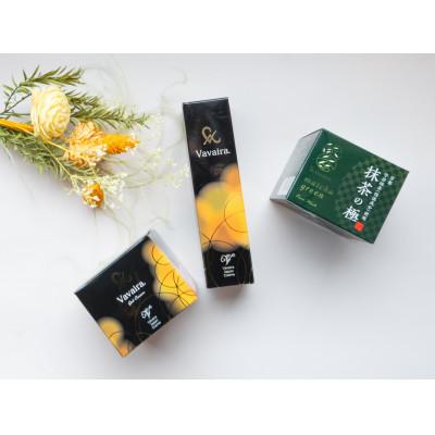 ふるさと納税 周南市 vavairaセット(洗顔・美容液・ゲルクリーム)