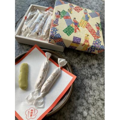 ふるさと納税 福井市 福井名物献上銘菓 越の初芽 230g