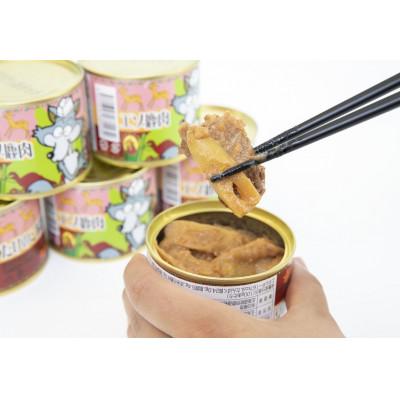 ふるさと納税 鷹栖町 エゾ鹿肉 たけのこ味噌煮缶詰セット