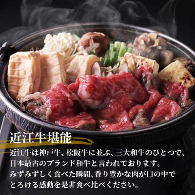 ふるさと納税 竜王町 近江牛 すき焼き 盛り合わせ 600g EH005 : Yahoo