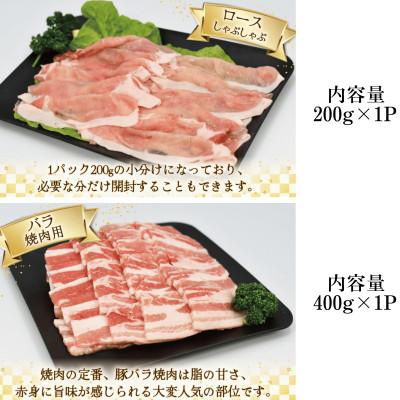 ふるさと納税 日向市 【計1.5kg】宮崎県産豚肉4種セット(ロースしゃぶしゃぶ、バラ焼肉、ロースとんかつ、小間切れ) |  | 01
