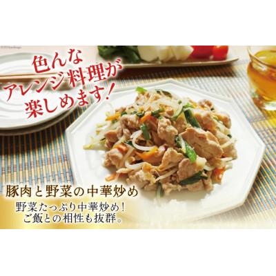 ふるさと納税 日向市 【計1.5kg】宮崎県産豚肉4種セット(ロースしゃぶしゃぶ、バラ焼肉、ロースとんかつ、小間切れ) |  | 03