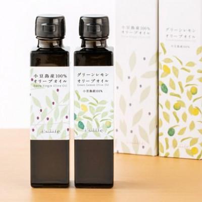 ふるさと納税 土庄町 小豆島産 イズライフ オリーブオイルセット(箱入り)