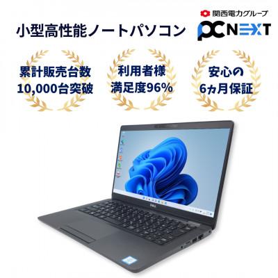 ふるさと納税 磐田市 PC nextの高性能再生パソコン 小型サイズ/Win11/新品SSD/メモリ8GB (磐田市)