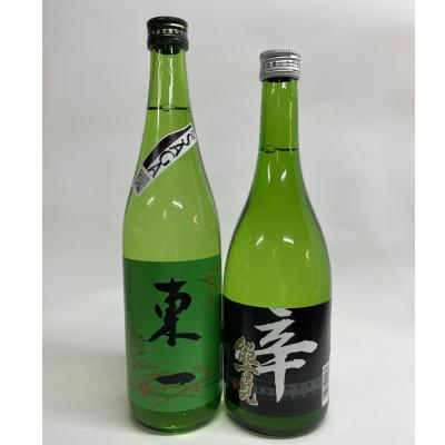 ふるさと納税 多久市 [TheSAGA認定酒]純米酒・特別純米酒2本セット 東一純米酒・能古見特別純米辛口(多久市)