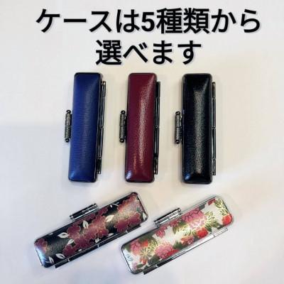 ふるさと納税 高松市 印鑑 黒水牛12mm丸 牛革ケースつき 手彫り仕上げ