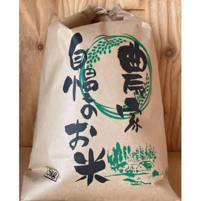 ふるさと納税 鷹栖町 【令和7年産】北海道産  ゆめぴりか 精白米  5kg 紙袋 甘味と粘りが自慢 |  | 01