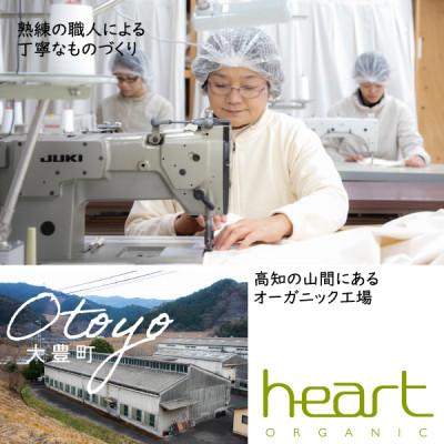 ふるさと納税 大豊町 洗える絹ごこち肌ふとん　シングル_3