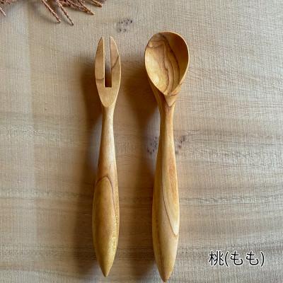 ふるさと納税 紀の川市 桃の木のスプーン・フォークセット 1組2本 カトラリー「雫」