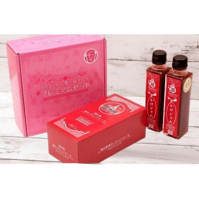 ふるさと納税 越谷市 こしがや愛されグルメプレミアムセット