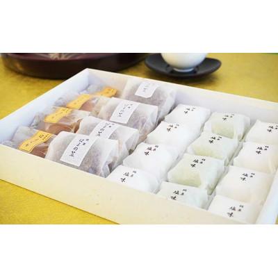 ふるさと納税 赤穂市 [元祖播磨屋]赤穂銘菓『塩味饅頭(白・抹茶)』と2種の焼菓子が楽しめる『和菓子20個詰め合わせ』