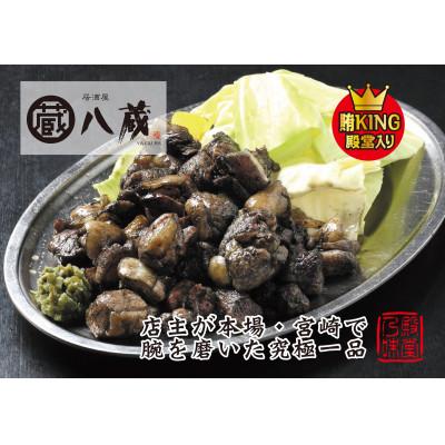 ふるさと納税 吉野ヶ里町 創業29年居酒屋八蔵[名物鶏もも炭火焼き](3パックセット)