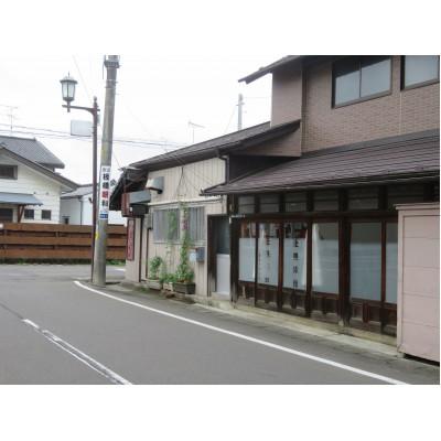 ふるさと納税 柴田町 花と歴史の香る柴田町 ぶらりまち歩き 槻木編(2名様)